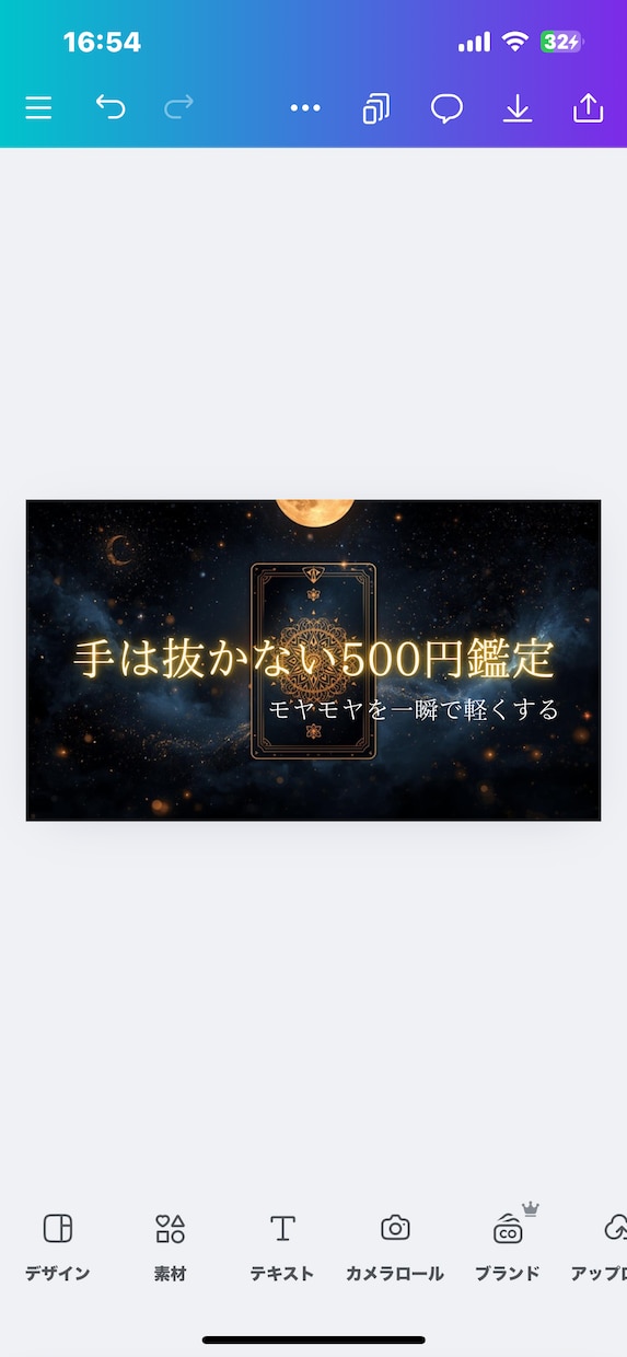 タロット占い｜10名限定500円でやります 500円で人生は動き出す。終了後1000円に値上げします。 イメージ1