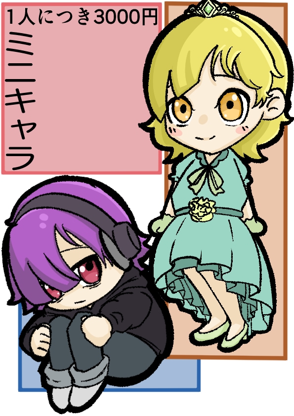 貴方のオリキャラ描きます オリキャラの一枚絵、ミニキャラを描かせていただきます！ イメージ5