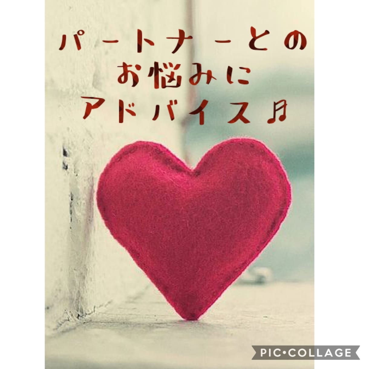 中絶後の心のケア、供養の仕方などアドバイスします 中絶された方、過去の中絶で苦しんでいる方のお力になります。 イメージ2
