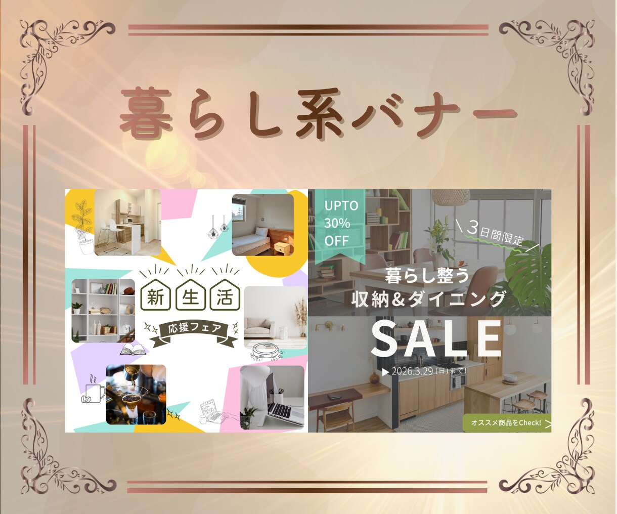 伝わるWEB画像作成します 生成AIも活用しシーンに合った画像を提供します イメージ6