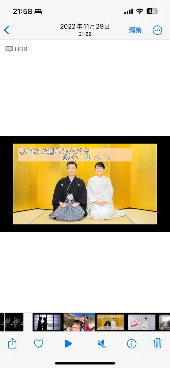 結婚式ムービー何でも制作致します オリジナリティーが出るように、あなただけのムービーを作ります イメージ1