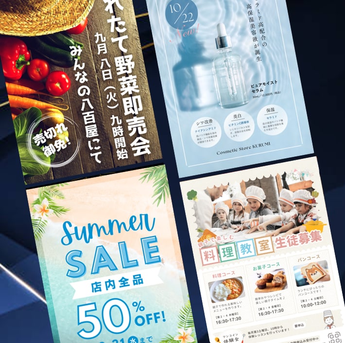 高品質で伝わるチラシ・ パンフレットを作成します 伝わる構成 × 見やすいデザインで成果を出します イメージ4