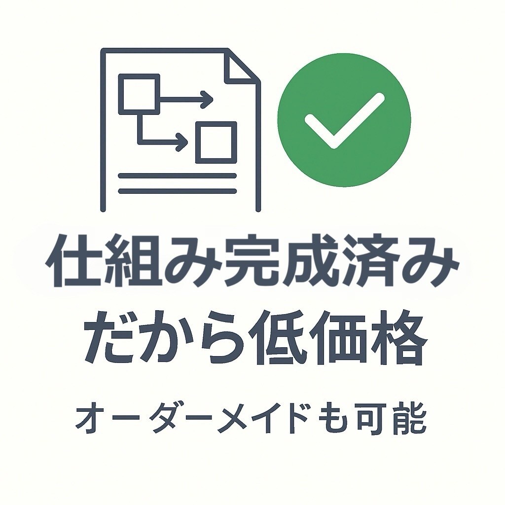 占い師向け【LINE公式】作ります 忙しくても集客と診断が自動で回る!仕組み化LINE公式 イメージ5