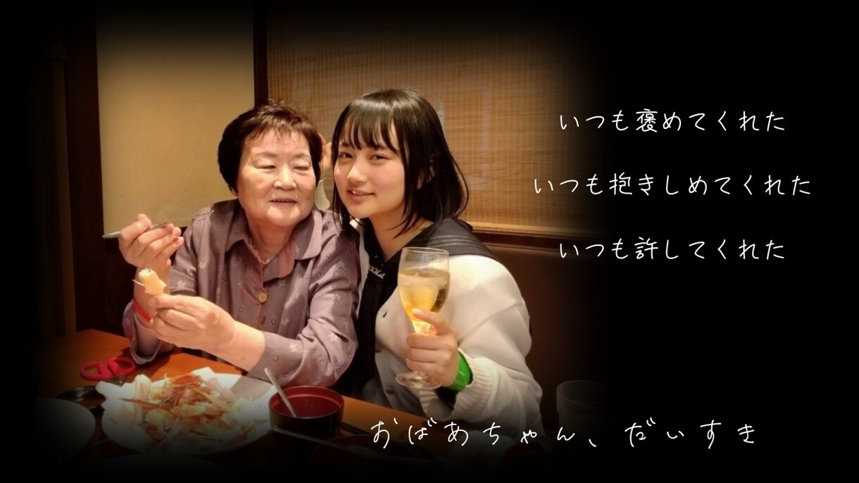 動画もOK◎流れるようなプロフィールビデオ作ります お子様～ご年配まで見やすくお洒落に仕上げます イメージ5