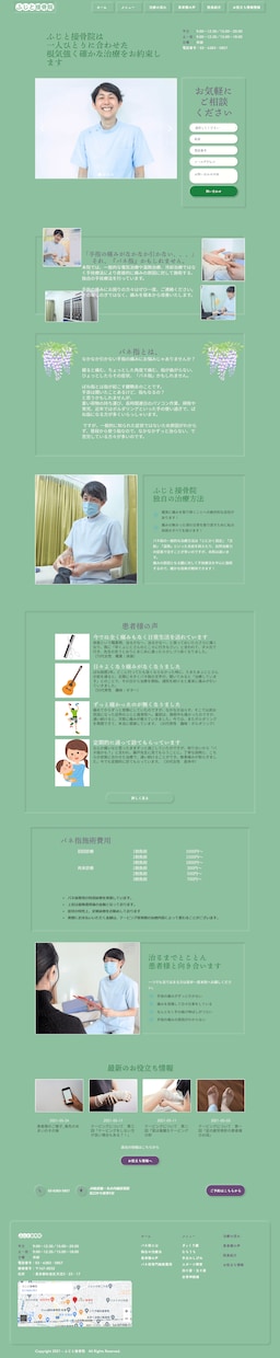 HPがとりあえず必要な方向けにHP制作します 修正回数無制限！信念はすぐ作って、見て、修正して、リリース！ イメージ2