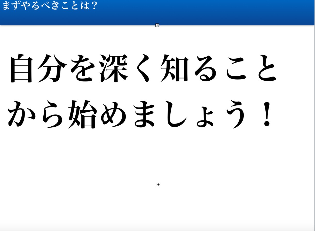 イキイキ働く✨を実現する自己分析を行います 会社代表&キャリコン&元人事責任者が行う一段深い自己分析✨ イメージ8