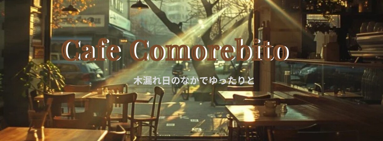 SNS用アイコンやロゴをデザインします 「カフェやSNSに映えるロゴ・アイコンを丁寧にデザインします イメージ5