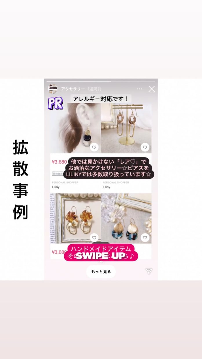 27万フォロワーいるインスタグラムで3回拡散します 1日1枠！週間アクセス１７万のハイライトに２週間無料表示付き イメージ9