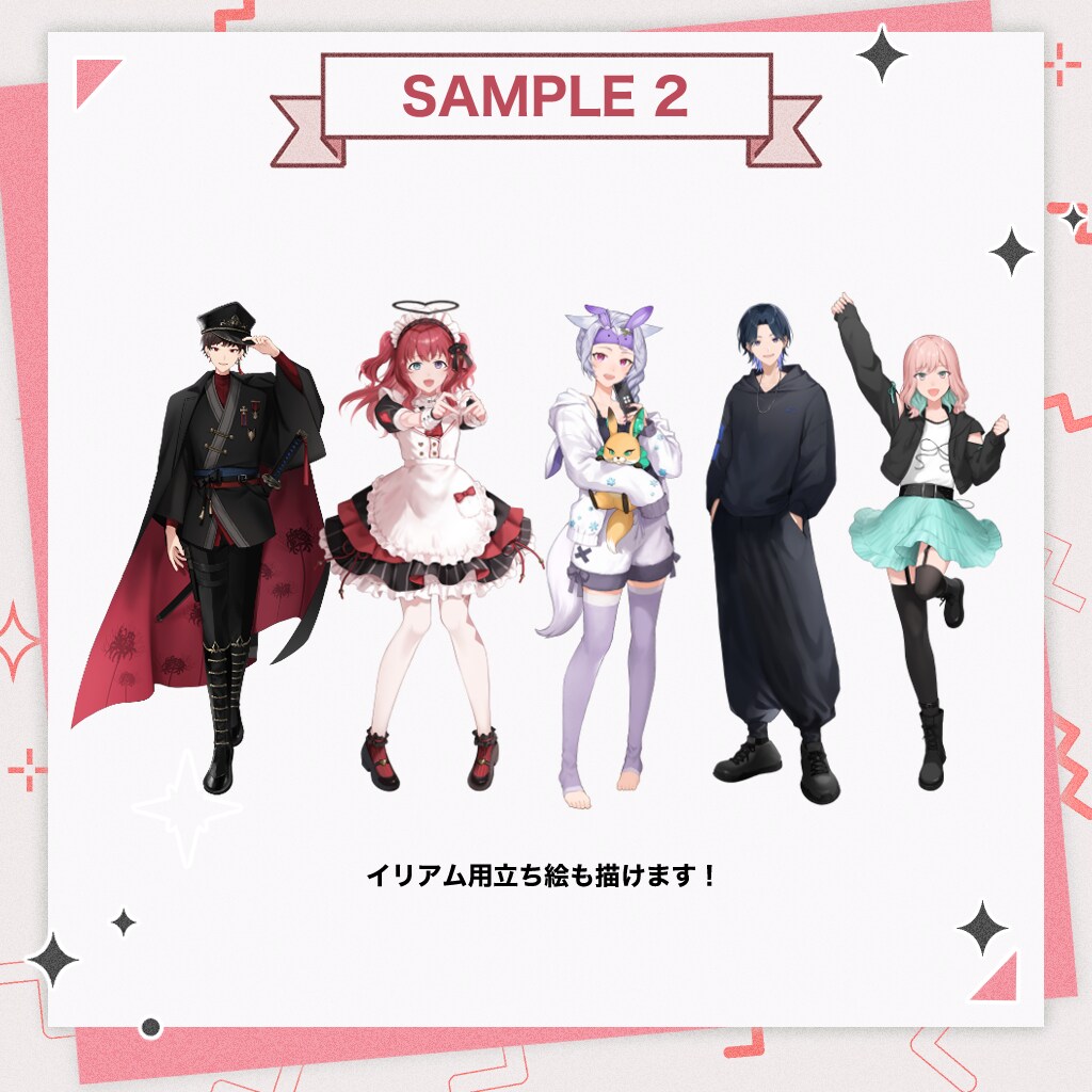 高級感のある立ち絵描けます キャラデザOK！体温のある立ち絵を イメージ3