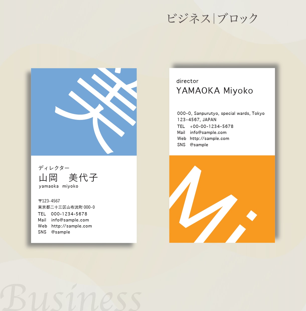 あなたのために！個性的なデザインの名刺を制作します 独立して起業・開業などで名刺が必要な方や、個人で活動する方へ イメージ6