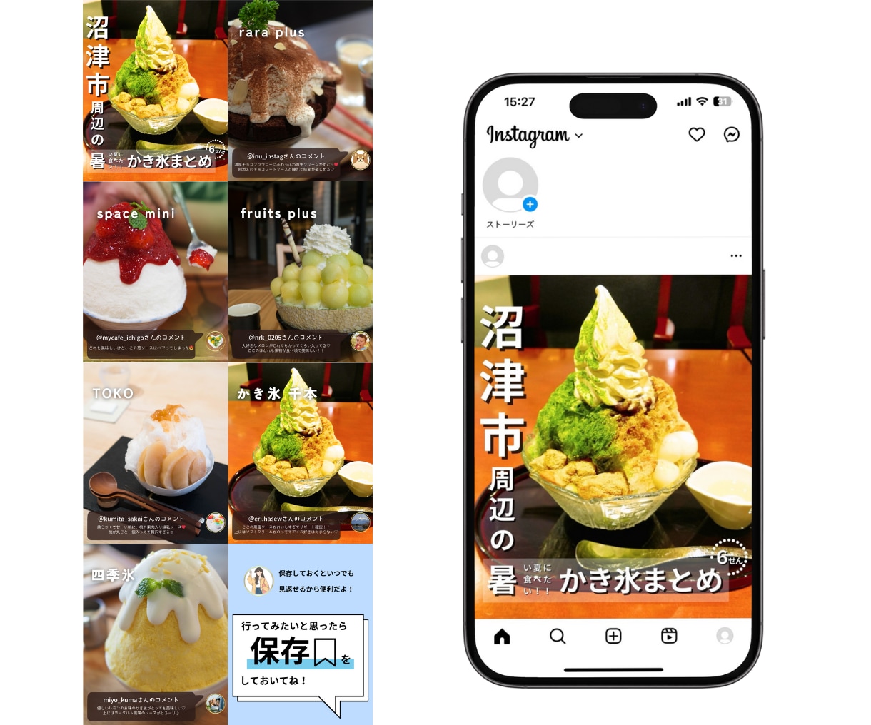 現役SNSマーケターがインスタ運用代行致します 時間を有効活用したい方におすすめ イメージ4