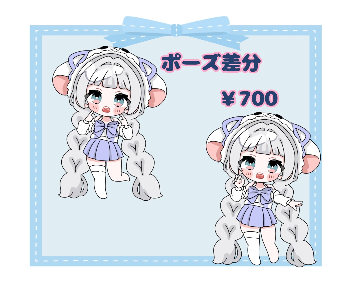 可愛いポップなミニキャラ制作します 幅広く使える可愛いデフォルメキャラです♡最短納品翌日！ イメージ4