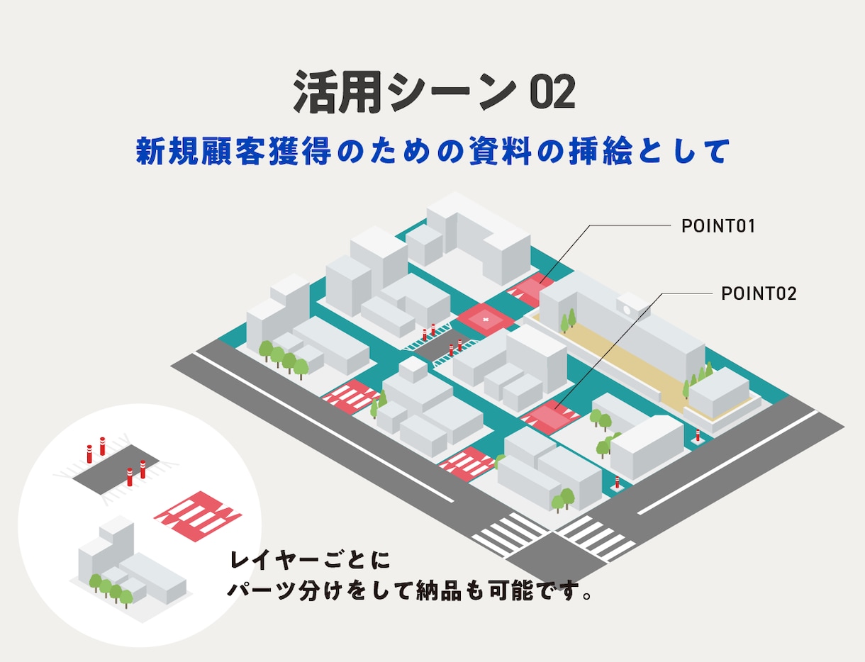 アイソメトリック図法で街の俯瞰図を描きます ビジネス資料に最適！オーダーメイド俯瞰図・アイソメ図制作 イメージ4