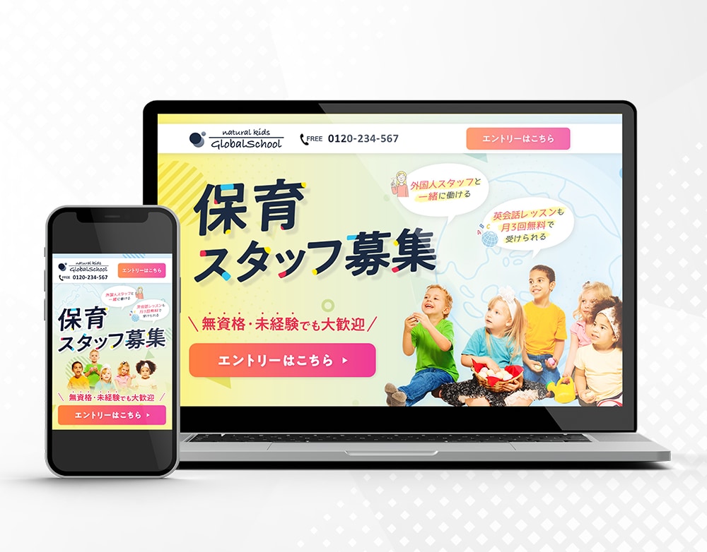 売上につながるLPを制作します あなたやあなたのサービスの魅力をつたえるLP イメージ6