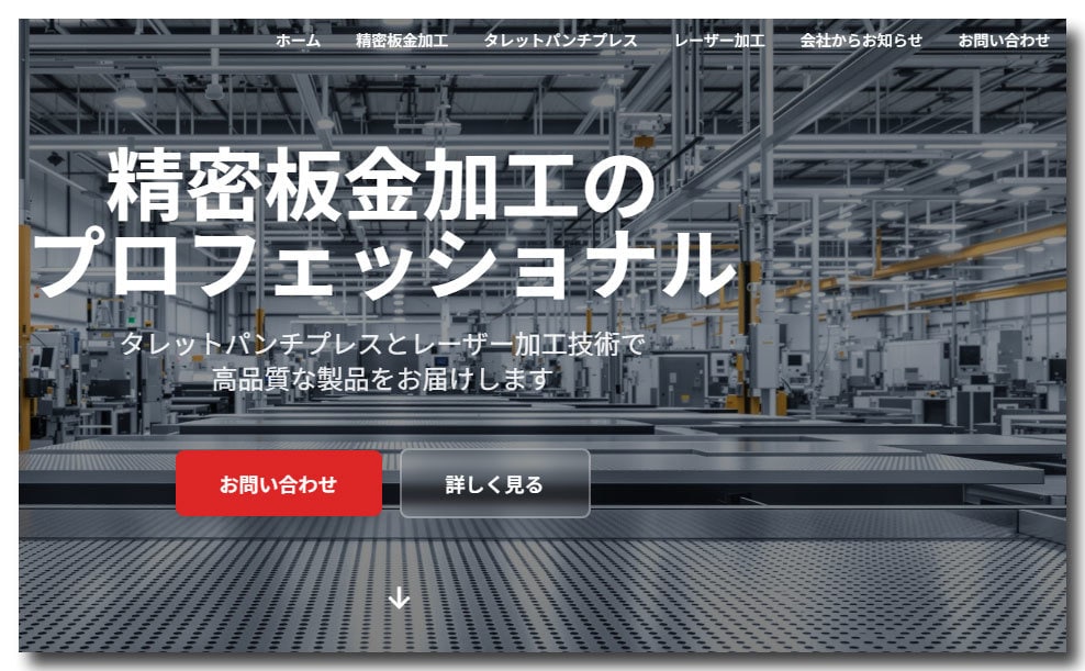 AIホームぺージを無償で作成します 簡単更新、SEO対策済、運用費も年間20,000円です イメージ3