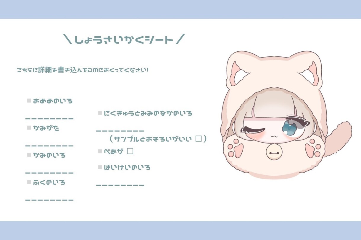 おめめうるうるな量産イラストをお描きします うるうる量産つめこみ !! Aパック イメージ8