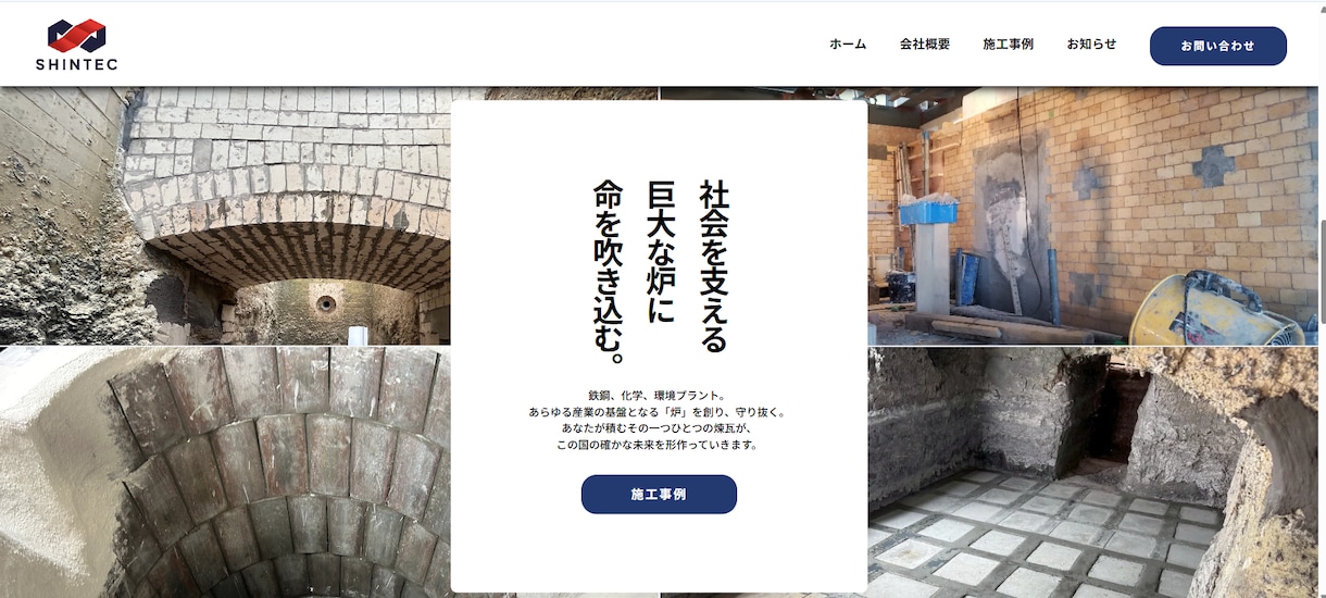 現役SEがWordPressサイトを作ります セキュリティ対策も万全。管理しやすく壊れないサイトを構築。 イメージ1