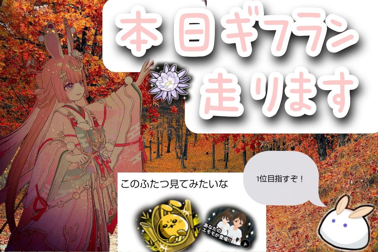 ミラティブのサムネを制作してます クオリティは低いですがそれでもいいかたはご利用ください イメージ1