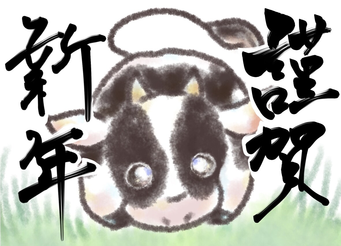 お洒落で目を惹く年賀状作成します こんな年賀状が届いたら嬉しいな！を形にしませんか？ イメージ6