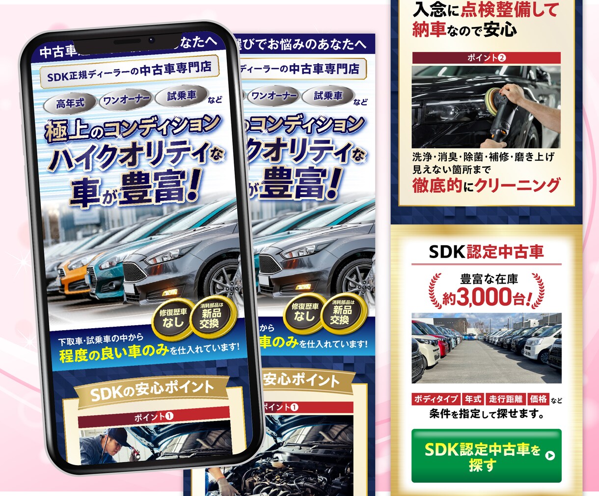 売上アップ・集客アップするLPデザインを制作します スピード対応・修正無制限・丁寧なサポート・原稿制作もお手伝い イメージ9