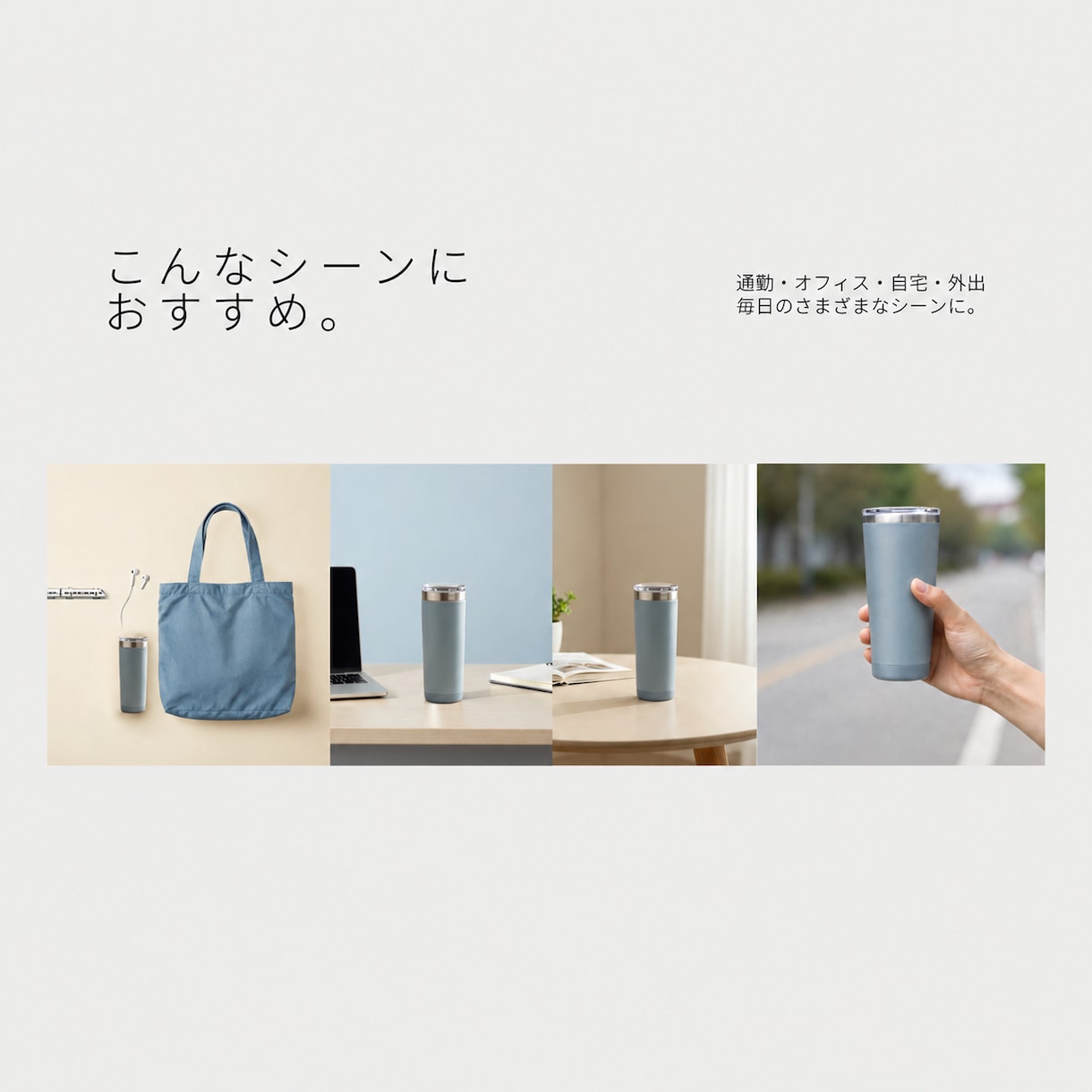 AI画像生成×CanvaでEC商品画像を制作します 構成・コピー・AI画像生成までまとめて対応 イメージ9