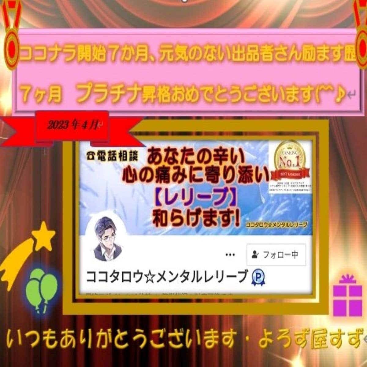 人と接して違和感、不信感を感じたら☘お聴きします 人間関係♠ハラスメント♠自己愛性♠演技性♠パーソナリティ障害 イメージ6