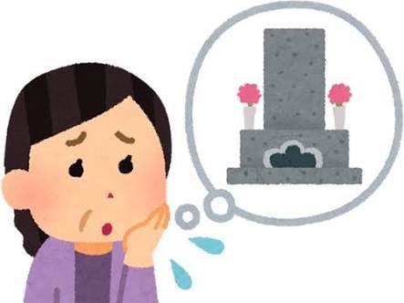 代々受け継ぐ陰陽師がお墓参り代行＆先祖供養致します お墓参り･先祖供養に行けない貴方に代わり、我々がお参りします イメージ2