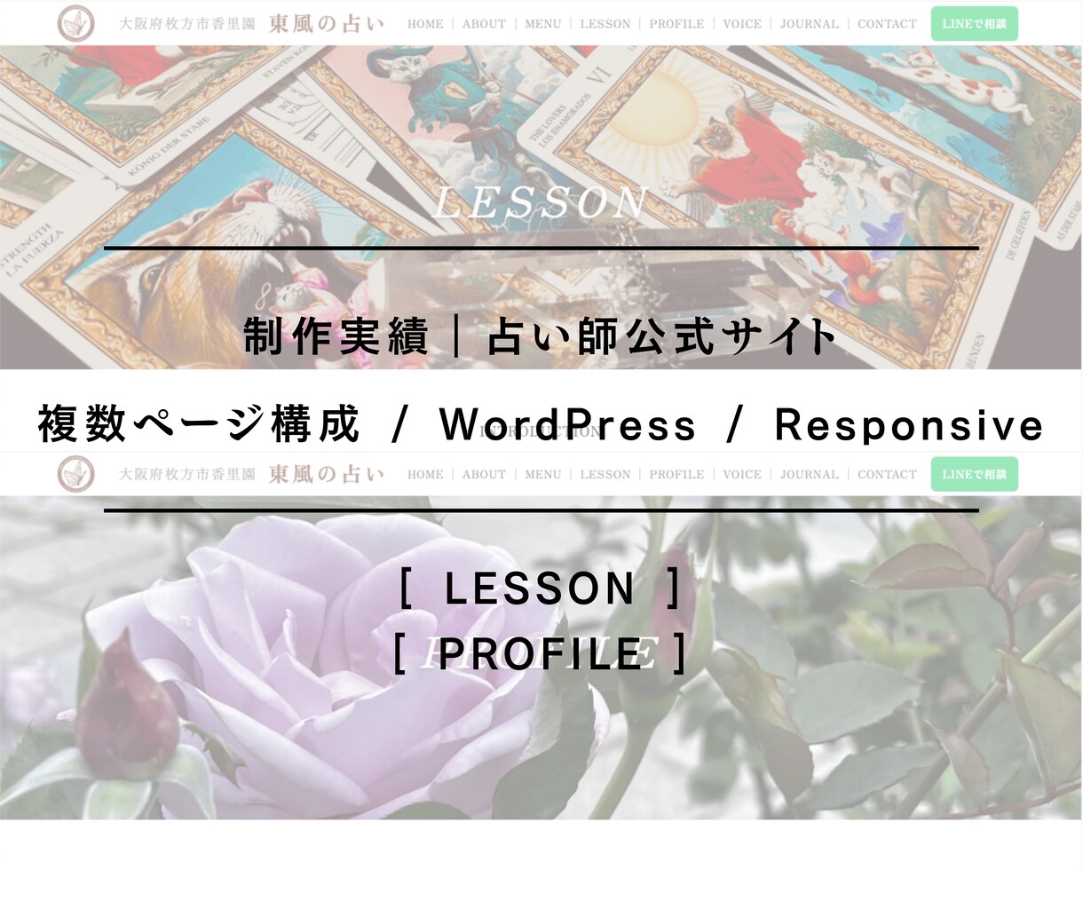 個人事業主向けWordPressサイトを制作します 制作の過程を共有しながら、やさしく丁寧に仕上げます イメージ6
