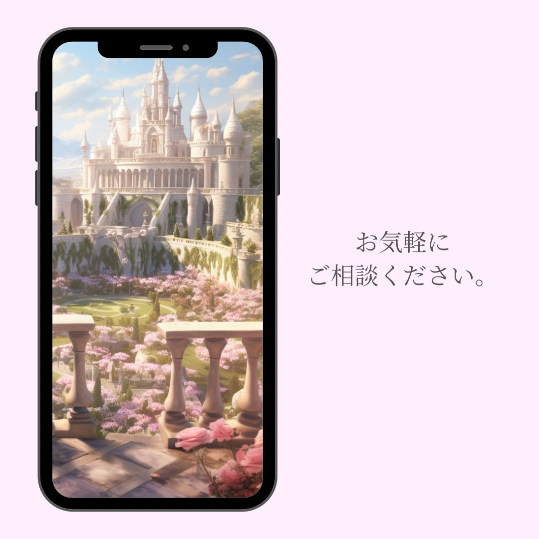 オーダーメイド✨開運オリジナル待受画像作ります あなたの願いが叶うようエネルギーと祈りを込めて作ります❤️ イメージ6