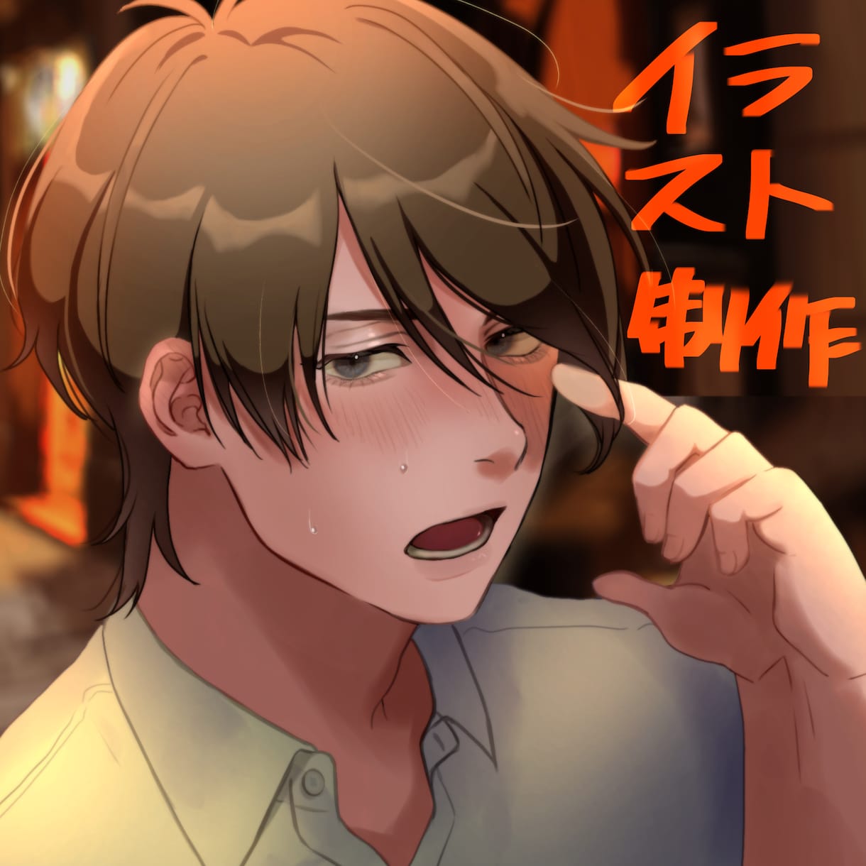 魅力的なキャラクターを描きます 可愛い＆カッコイイイラスト描きます！ イメージ1