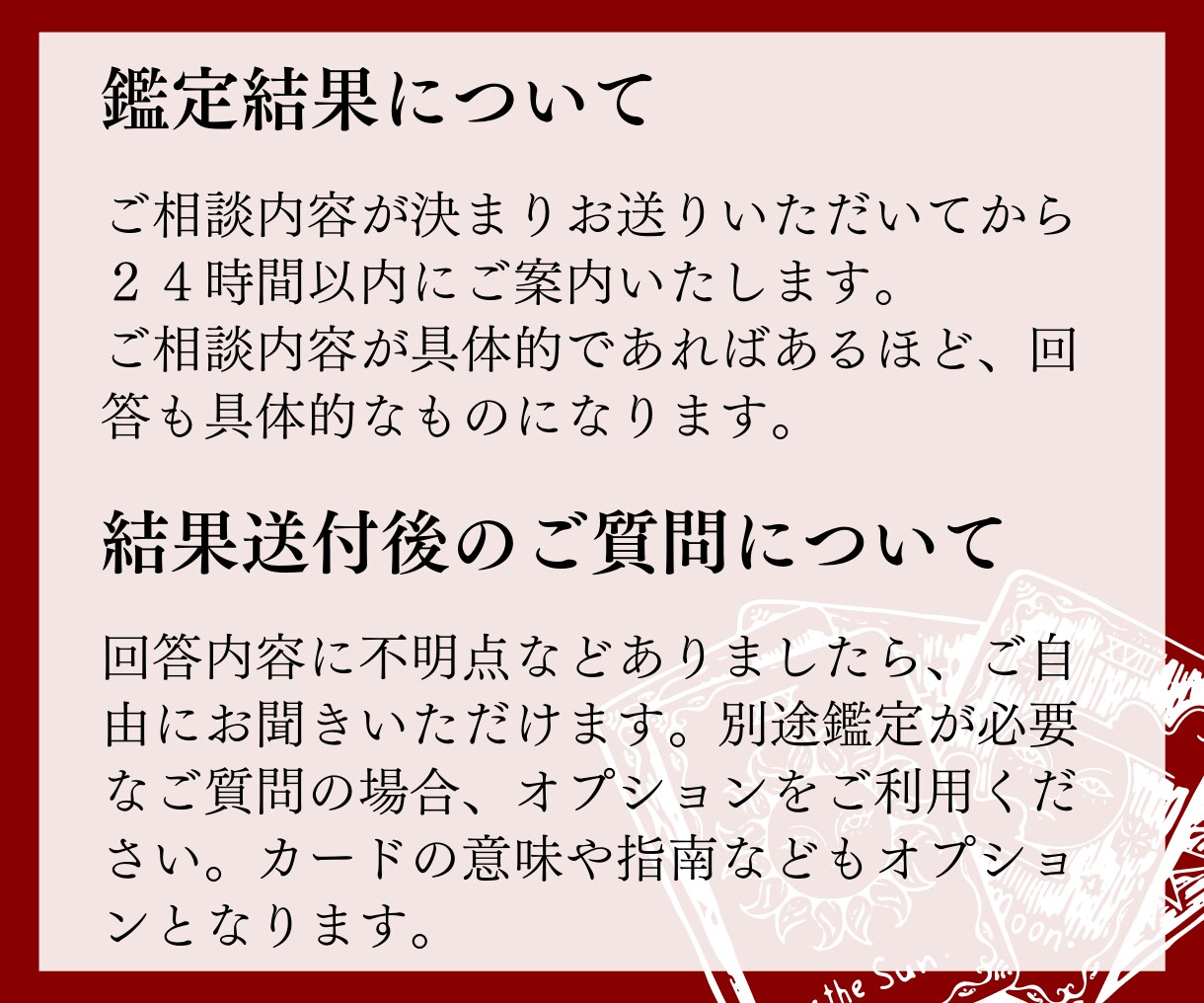 慈愛のタロット占い✡️『自分らしさ』の悩み視ます 適性 才能 自己理解 性指向 セクシャリティ 掘り下げます イメージ7