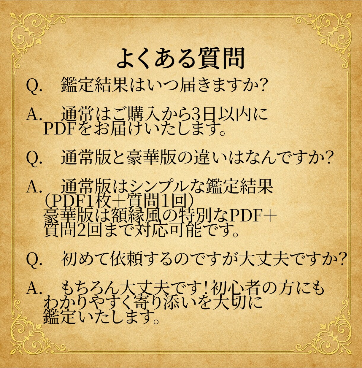 寄り添い重視の優しいタロット占いをします 恋愛・仕事・人間関係なんでもOK！鑑定書付きのタロット占い イメージ9
