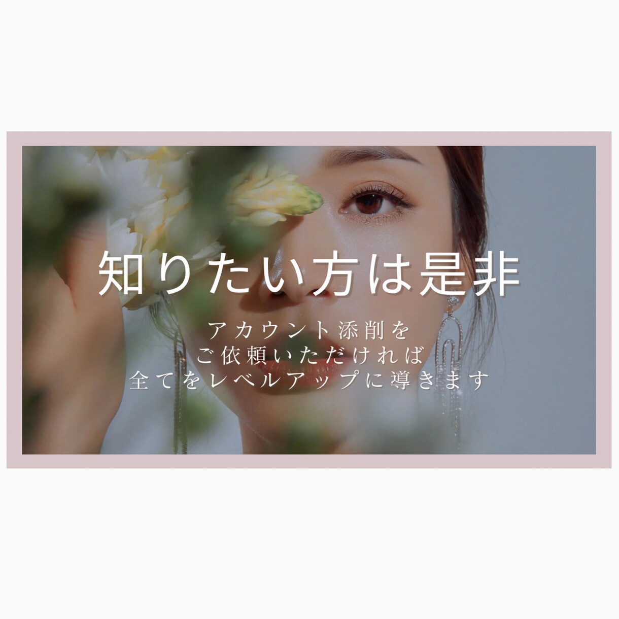 売れ易いメルカリ物販アカウントになる様に添削します プロフィール・商品タイトル・説明文の全てをレベルアップ！！ イメージ8