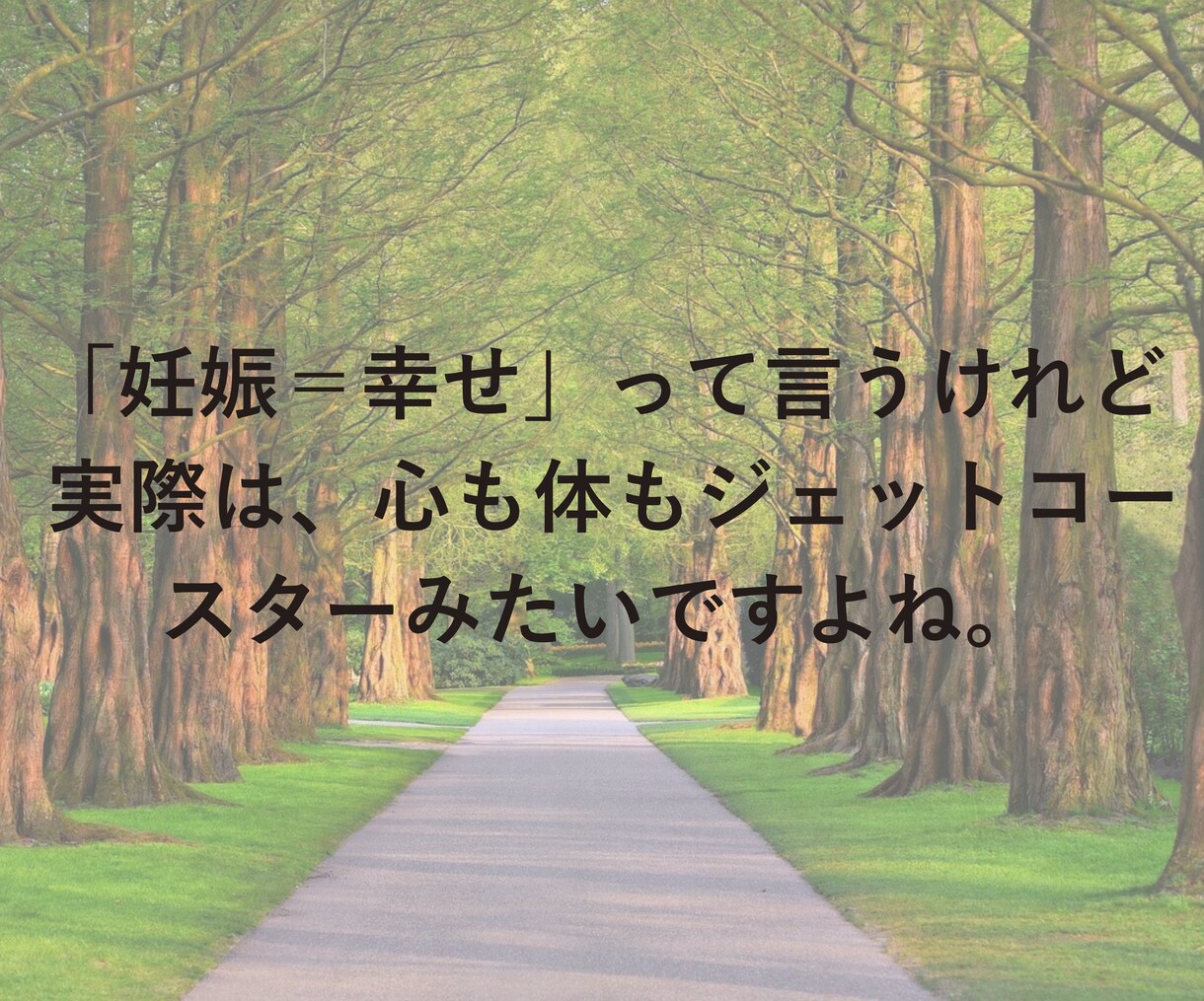 妊娠の不安・孤独、話し相手になります プレママ｜妊娠｜不安｜孤独｜マタニティ｜寂しい イメージ8
