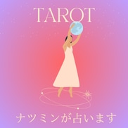 復縁できるかをズバリます 別れてしまったあの人の本音を知れます イメージ1