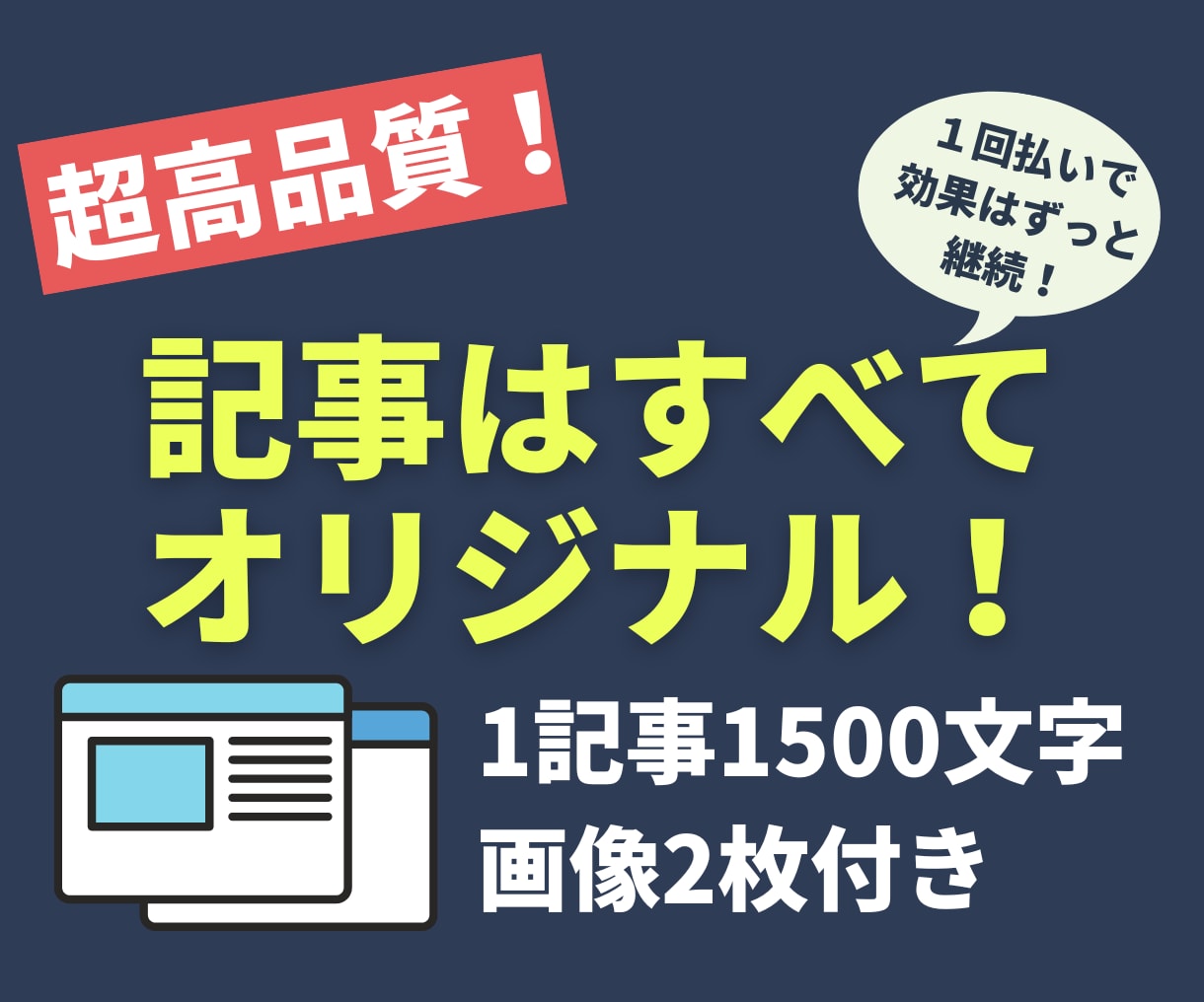 DR50以上の3つの日本語ブログからリンクします IP分散の国内サーバーのブログから1500文字以上でリンク イメージ4