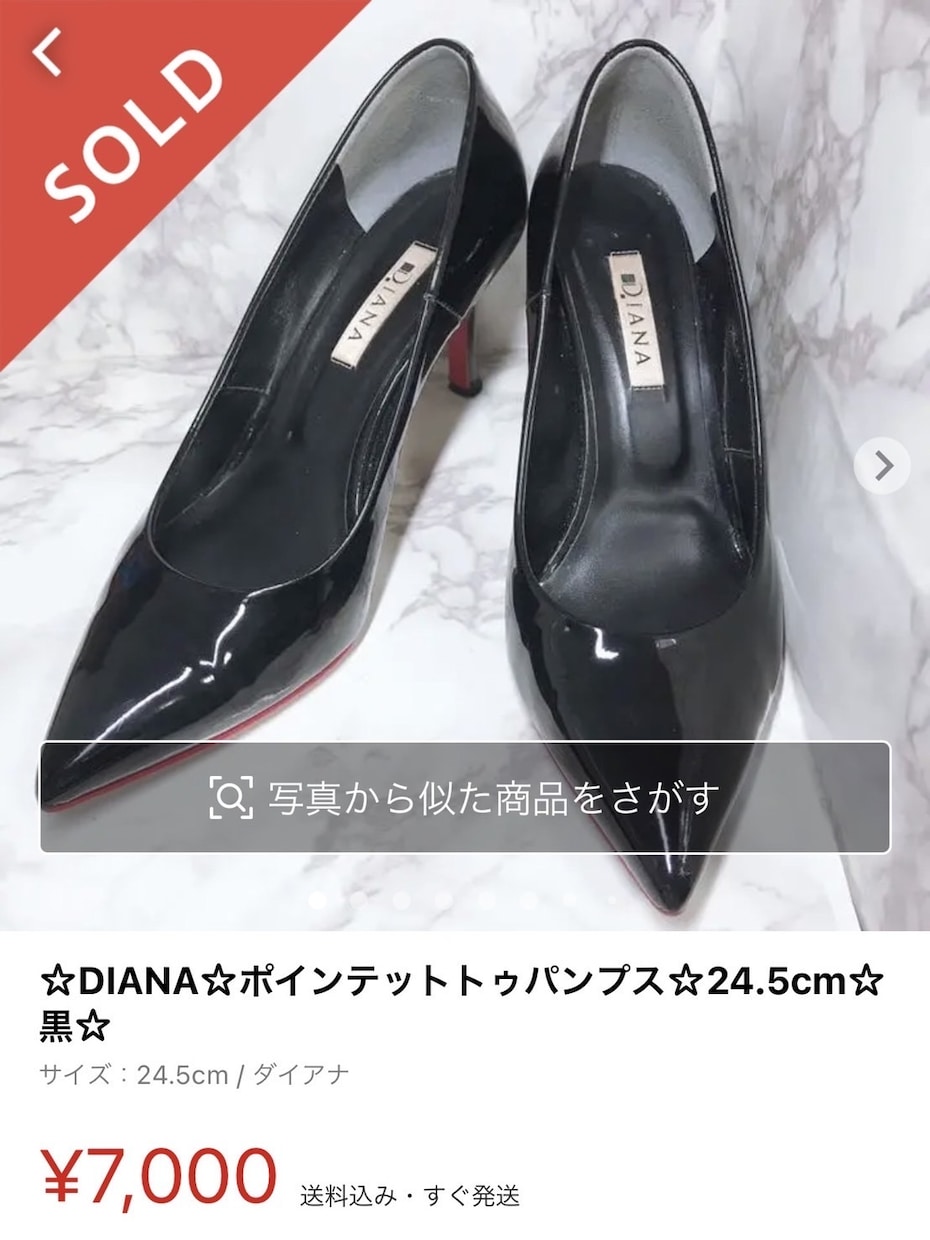 激アツ転売”真似するだけ”メルカリ攻略教えます 副業初心者が０から真似して実践できる最強ノウハウ教えます イメージ4