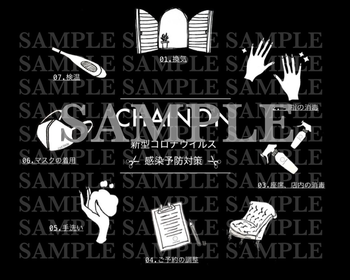 メニュー表やPOPなどを作成致します 大切なその雰囲気を、この1枚で。 イメージ4