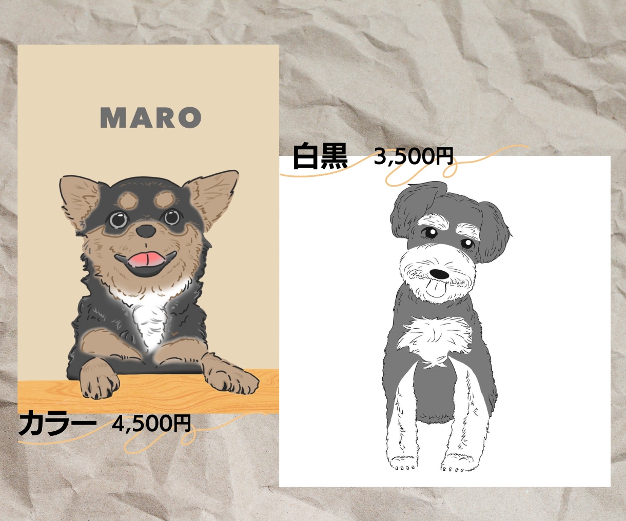 愛するわんちゃん猫ちゃんを丁寧に可愛く描きます わんちゃん猫ちゃんを待ち受け、SNSアイコンにしたい方へ イメージ2