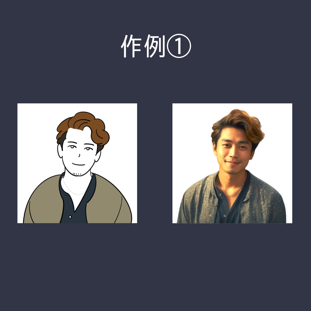 どこよりも安くざっくりと似せたアイコンを作成します Instagramやビジネスシーンなどに【初回限定価格】 イメージ4