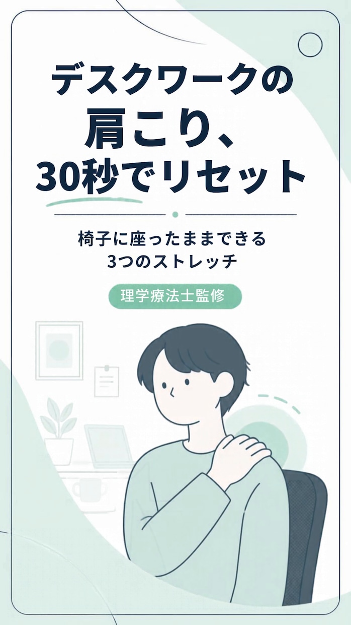 整骨院・鍼灸院のInstagram運用を代行します 現役理学療法士が投稿制作から日々の運用まで イメージ2