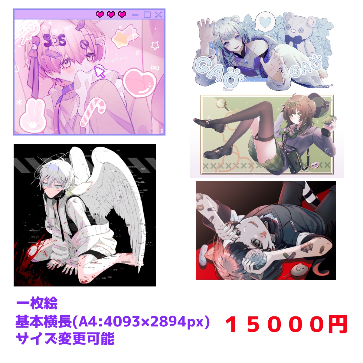 病みかわ！綺麗なアイコン・イラスト描きます 動画・配信活動等様々な用途に！ イメージ4