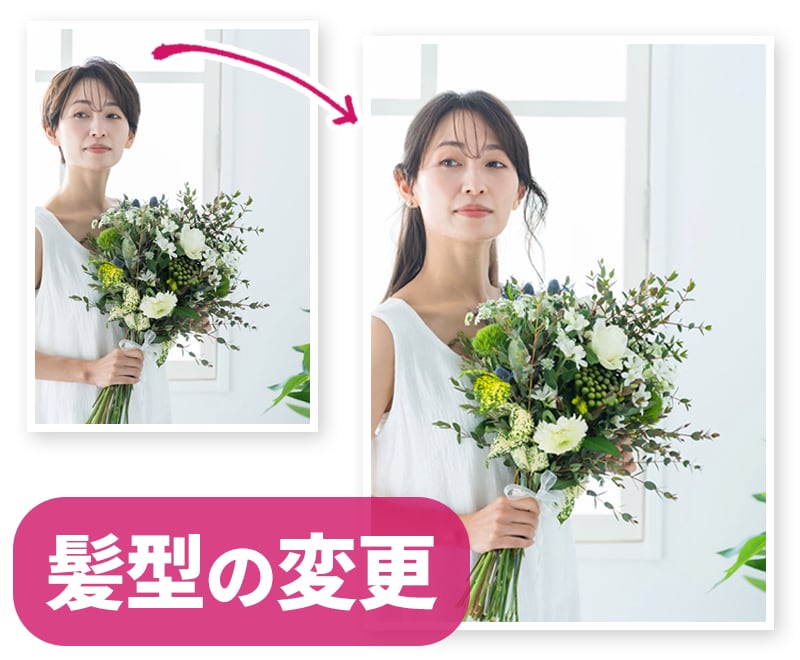 人物写真のレタッチ・切り抜き・合成加工いたします ちょっとした加工から複雑な加工まで対応いたします イメージ6