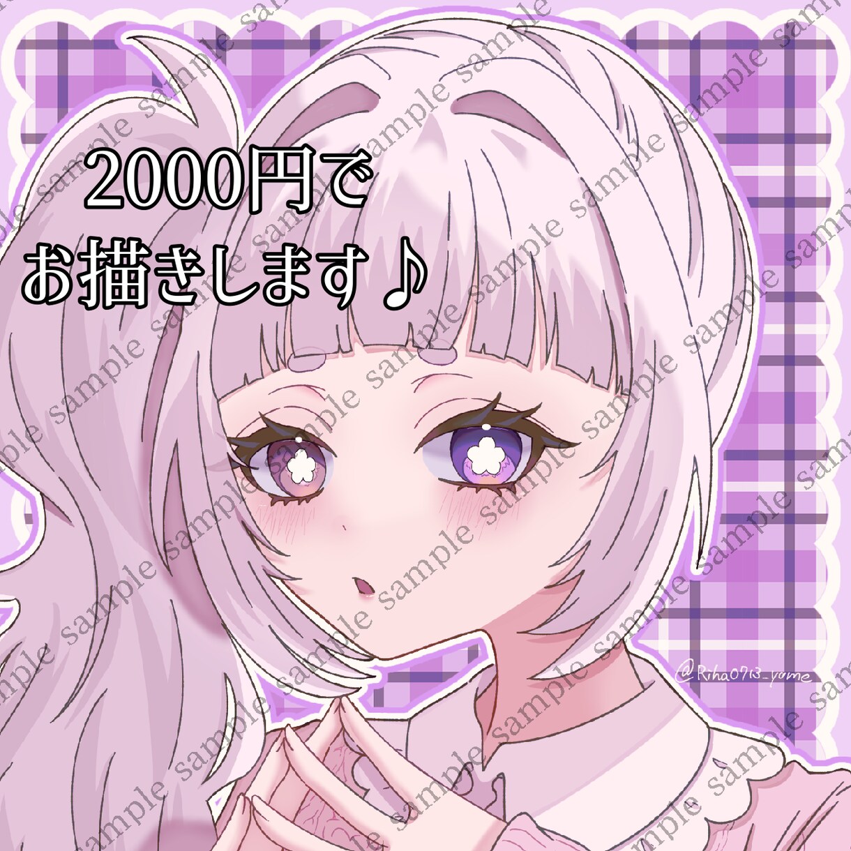 格安で可愛いイラストお描きします 立ち絵も一枚絵も2000円！！ イメージ1