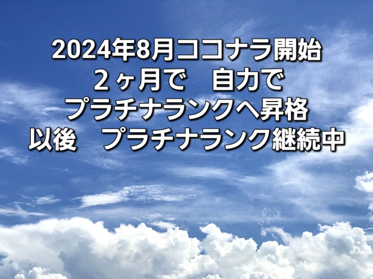 ココナラ出品者様を❤フワッとサポートします 30分1500円❤ランク・年齢性別不問 ざっくり語り合います イメージ10