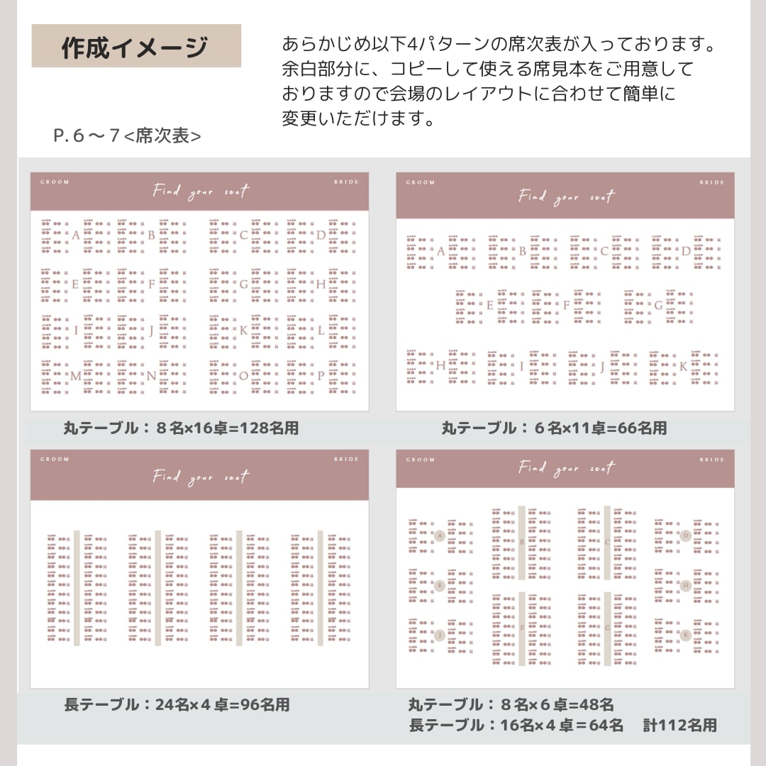 結婚式用プロフィールブックテンプレートをお渡します 【パワポで自作】詳しい作り方ガイド付❁A5版 フルール イメージ6