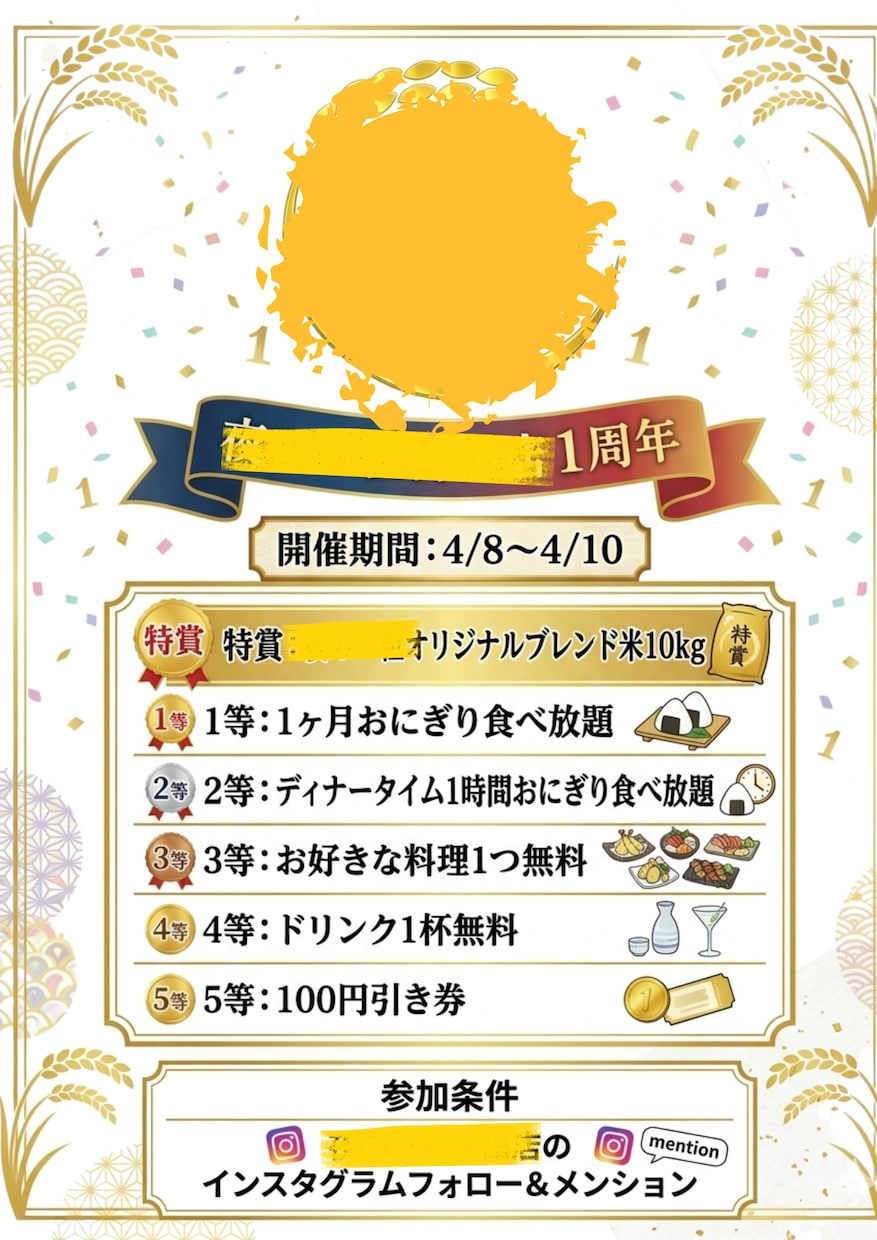 飲食店の売上が上がるメニューポップ作りますます 「注文されるポップ」作ります飲食店経験を活かした売れる設計。 イメージ3
