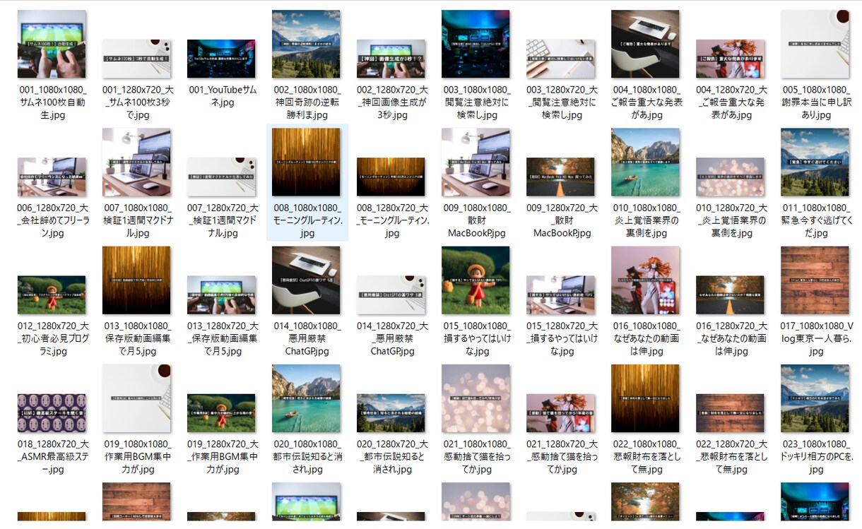 SNSサムネを「3秒」で何枚でも一括生成します SNSサムネを"100枚以上"全自動で画像化するツールを提供 イメージ2