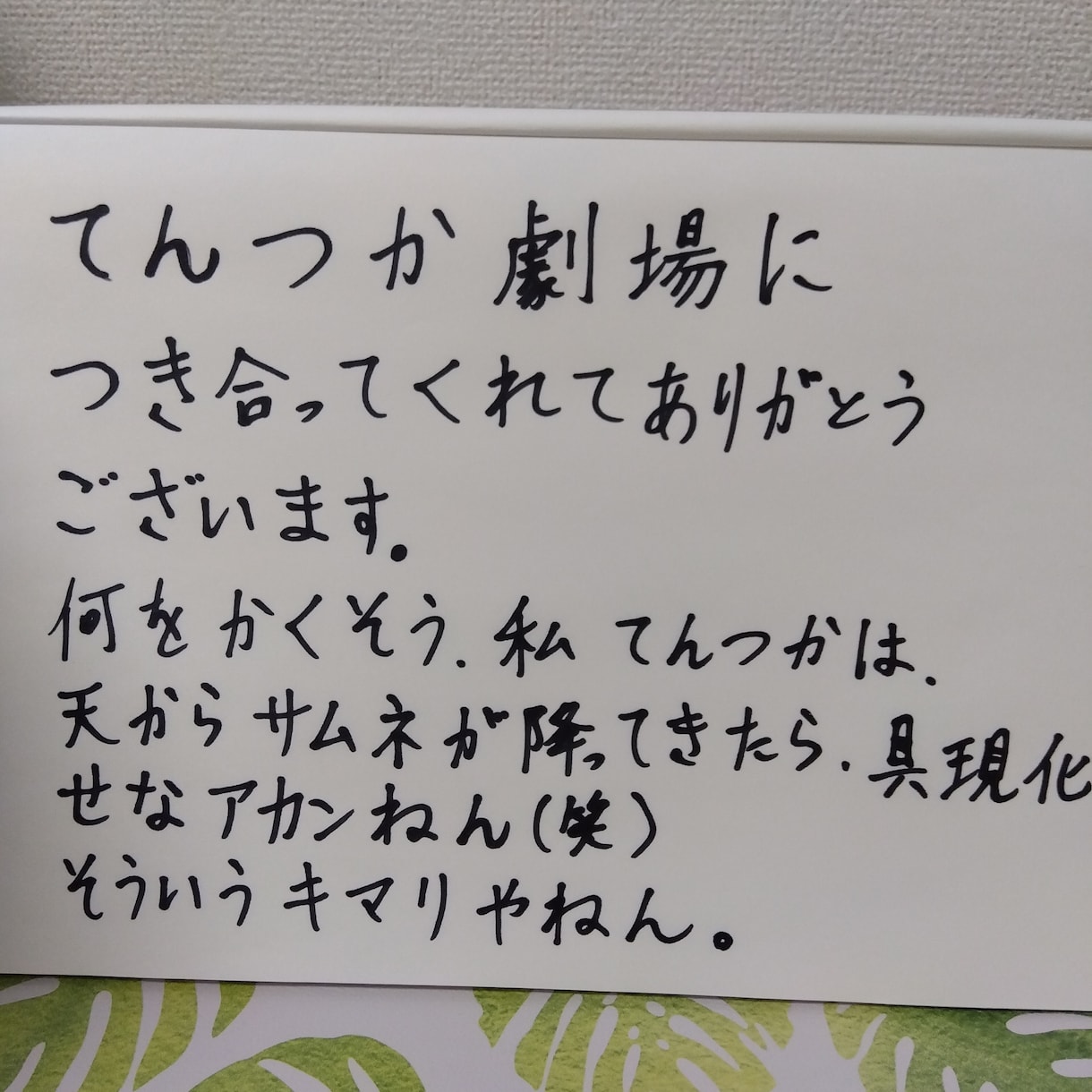 タロット　鑑定　恋愛　仕事　悩み　人生9　占います クラブ☆てんつか（天使）へようこそ イメージ4