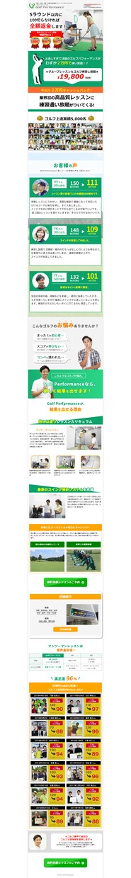 ランディングページ10,000円~承ります 成約に繋がるツールを作成いたします イメージ3